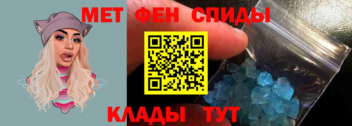 darknet Telegram  АМФ  Amphetamine  Вход с VPN  АМФ 97%  Зеленодольск 