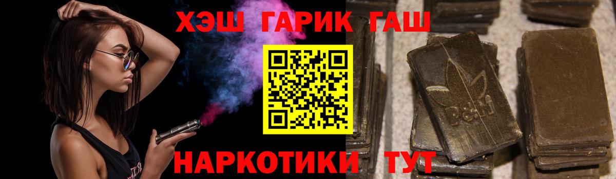 Зеленодольск  ГАШ  Гашиш AMNESIA HAZE  Вход с VPN  Гашиш Premium 