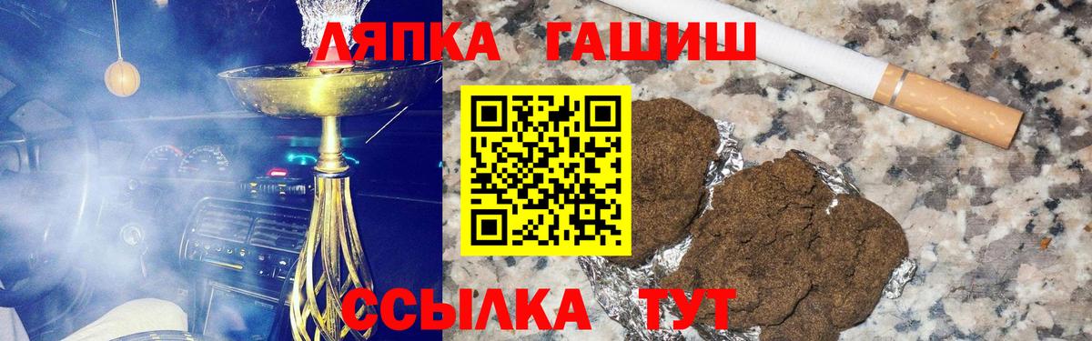 ГАШИШ убойный Зеленодольск