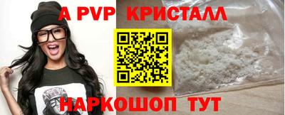 соль ск Гатчина