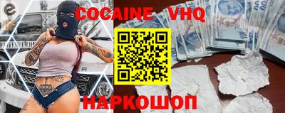 мяу мяу кристалл Балаково