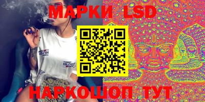 кристаллы Балахна
