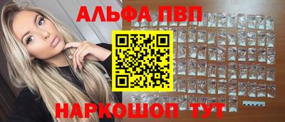 мефедрон VHQ Гай