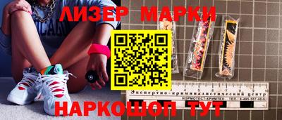мяу мяу кристалл Балаково