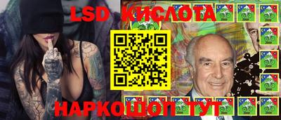 кристаллы Балахна