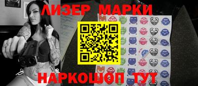мяу мяу кристалл Балаково