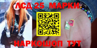 мяу мяу кристалл Балаково