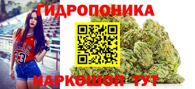 мяу мяу кристалл Балаково