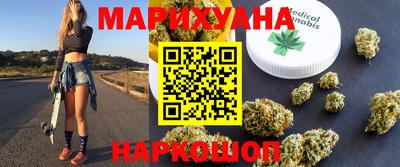 мяу мяу кристалл Балашиха