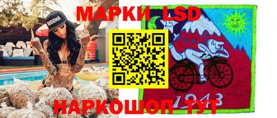 кристаллы Балахна