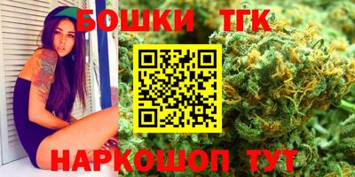 мяу мяу кристалл Балашиха