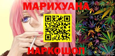 мяу мяу кристалл Балашиха