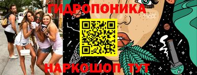 мяу мяу кристалл Балаково