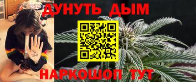 мяу мяу кристалл Балаково