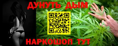 мяу мяу кристалл Балаково