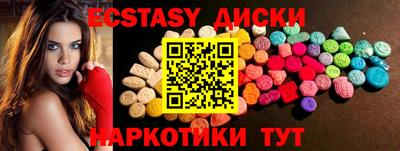 мяу мяу кристалл Балашиха
