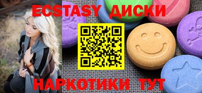 мяу мяу кристалл Балашиха