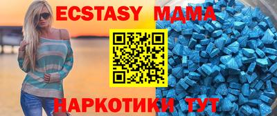 мяу мяу кристалл Балашиха
