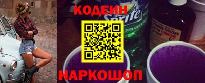 мяу мяу кристалл Балашиха