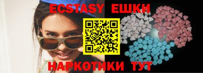 мяу мяу кристалл Балашиха