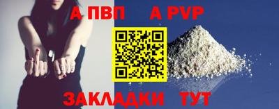мяу мяу кристалл Балашиха
