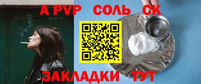 мяу мяу кристалл Балашиха