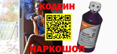 мяу мяу кристалл Балаково