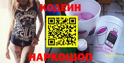 мяу мяу кристалл Балаково