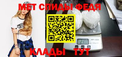 мяу мяу кристалл Балашиха