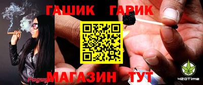 мяу мяу кристалл Балашиха