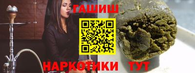 мяу мяу кристалл Балашиха