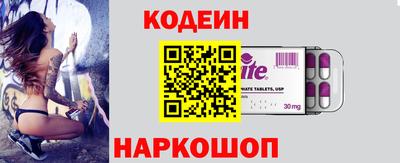 кристаллы Гагарин