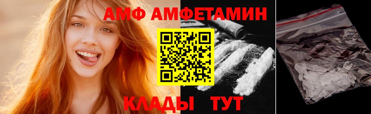 Метамфетамин витя Зеленодольск