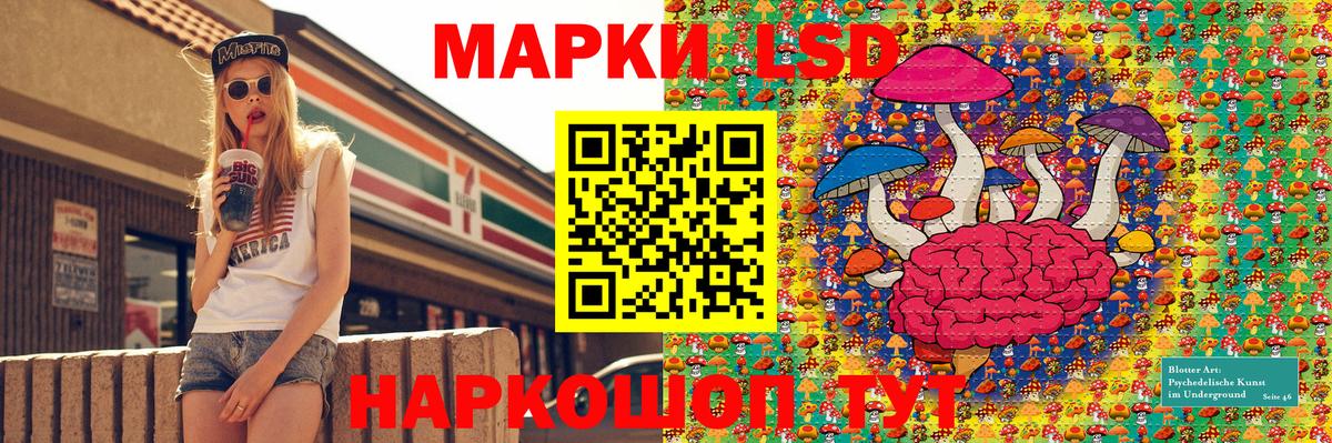 Наркотические марки 1,5мг  Вход с VPN  Наркотические марки 1,5мг  Зеленодольск 