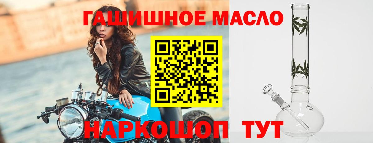 Зеленодольск  ТГК вейп  Вход с VPN 