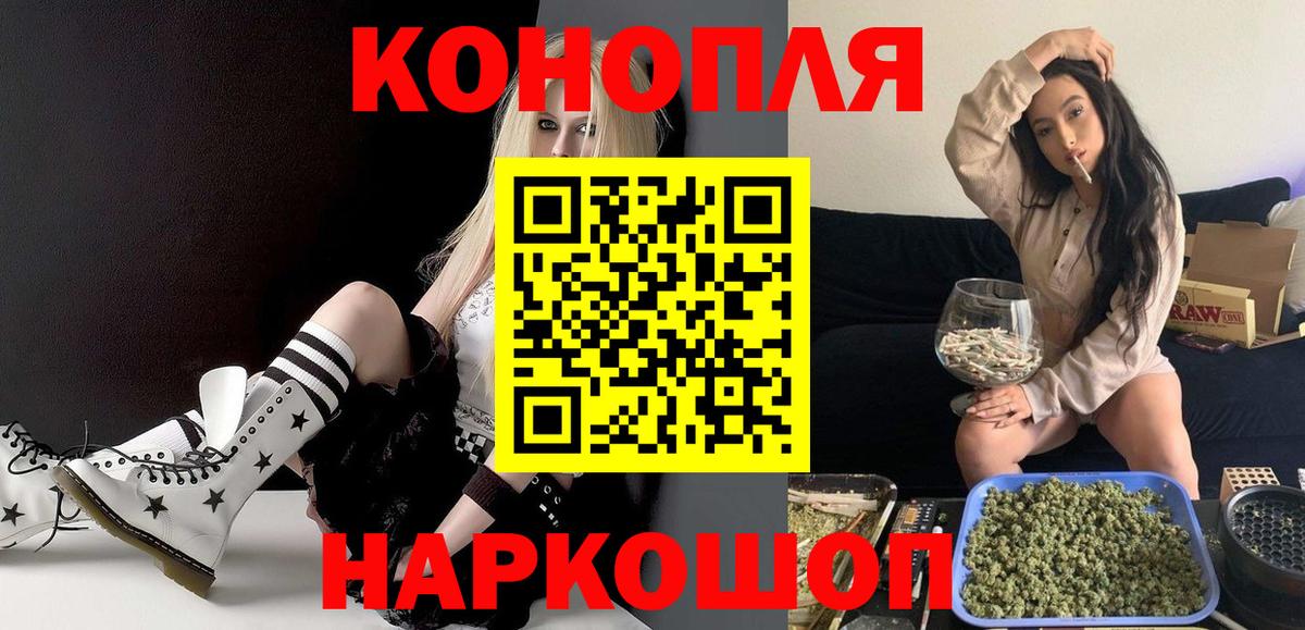 Каннабис индика  Вход с VPN  Шишки марихуана THC 21%  Зеленодольск  Конопля марихуана  Канабис сатива 